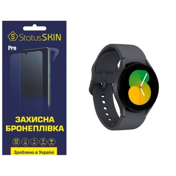 Поліуретанова плівка StatusSKIN Pro+ на екран Samsung Watch 5 40mm R900/R905 Матова