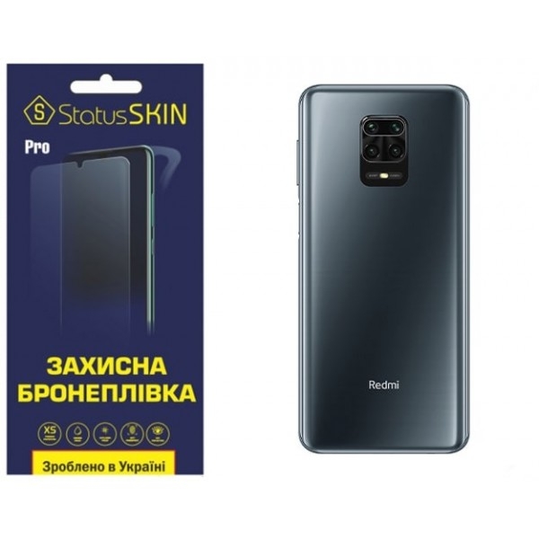 Поліуретанова плівка StatusSKIN Pro+ на корпус Xiaomi Redmi Note 9S/9 Pro/9 Pro Max Матова