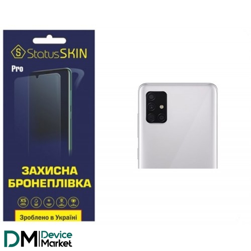 Поліуретанова плівка StatusSKIN Pro на камеру Samsung A51 A515 Глянцева