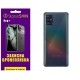 Поліуретанова плівка StatusSKIN Pro+ на корпус Samsung A51 A515 Матова - Фото 1