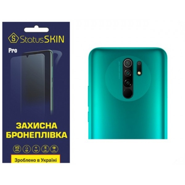 Поліуретанова плівка StatusSKIN Pro на камеру Xiaomi Redmi 9 Глянцева