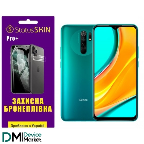 Поліуретанова плівка StatusSKIN Pro на екран Xiaomi Redmi 9 Глянцева