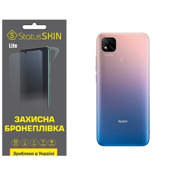 Поліуретанова плівка StatusSKIN Lite на корпус Xiaomi Redmi 9C Матова