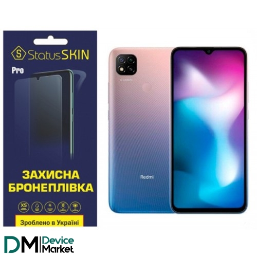 Полиуретановая пленка StatusSKIN Pro на екран Xiaomi Redmi 9C Глянцева