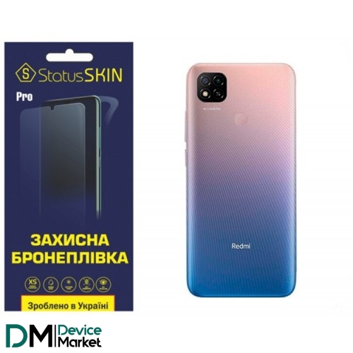 Поліуретанова плівка StatusSKIN Pro на корпус Xiaomi Redmi 9C Глянцева