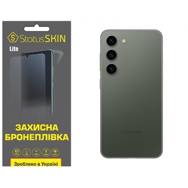 Поліуретанова плівка StatusSKIN Lite на корпус Samsung S23 S911 Матова