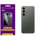 Поліуретанова плівка StatusSKIN Pro+ на корпус Samsung S23 S911 Глянцева - Фото 1