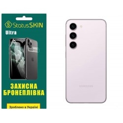 Поліуретанова плівка StatusSKIN Ultra на корпус Samsung S23 S911 Глянцева
