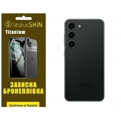 Поліуретанова плівка StatusSKIN Titanium на корпус Samsung S23 S911 Глянцева