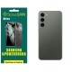 Поліуретанова плівка StatusSKIN Ultra на корпус Samsung S23 Plus S916 Глянцева - Фото 1