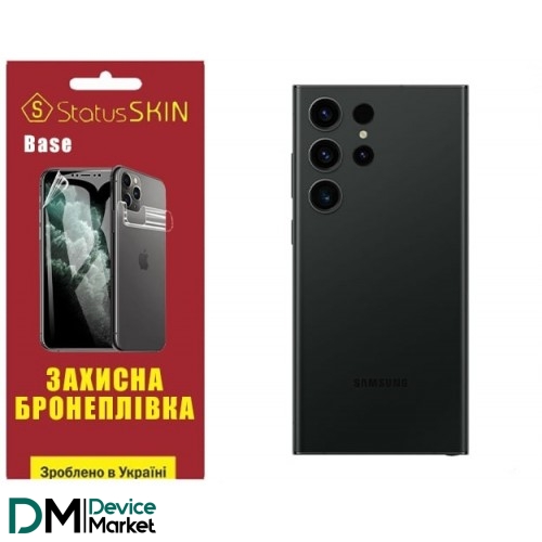 Поліуретанова плівка StatusSKIN Base на корпус Samsung S23 Ultra S918 Глянцева