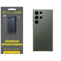 Поліуретанова плівка StatusSKIN Lite на корпус Samsung S23 Ultra S918 Глянцева