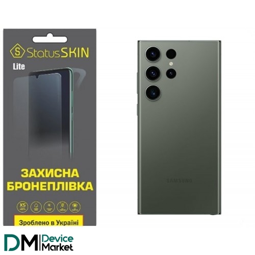 Поліуретанова плівка StatusSKIN Lite на корпус Samsung S23 Ultra S918 Глянцева