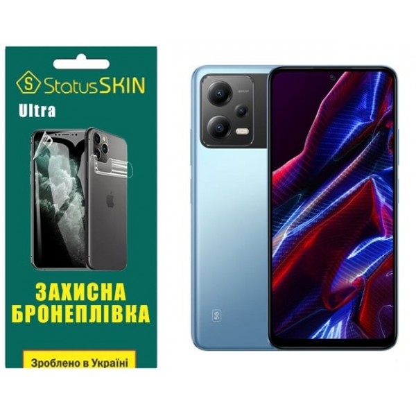 Поліуретанова плівка StatusSKIN Ultra на екран Xiaomi Redmi Note 12 5G/Poco X5 5G Глянцева