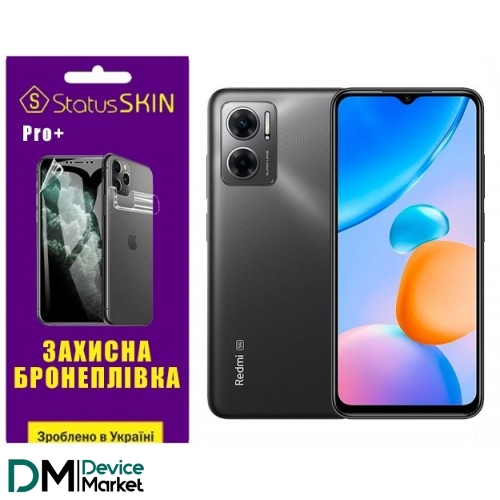 Поліуретанова плівка StatusSKIN Pro+ на екран Xiaomi Redmi 10 5G Матова