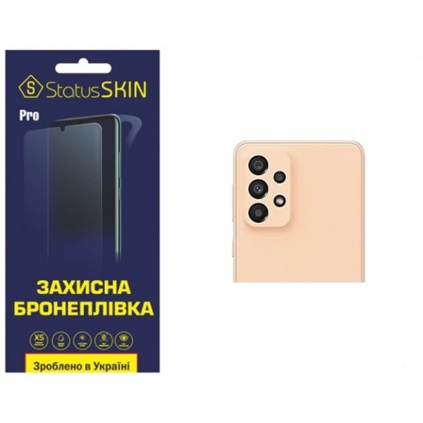 Поліуретанова плівка StatusSKIN Pro на камеру Samsung A33 A336 Глянцева