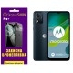 Поліуретанова плівка StatusSKIN Pro+ на екран Motorola E13 Матова - Фото 1