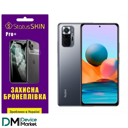 Поліуретанова плівка StatusSKIN Pro+ на екран Xiaomi Redmi Note 10 Pro Матова