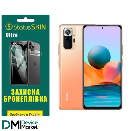 Поліуретанова плівка StatusSKIN Ultra на екран Xiaomi Redmi Note 10 Pro Глянцева