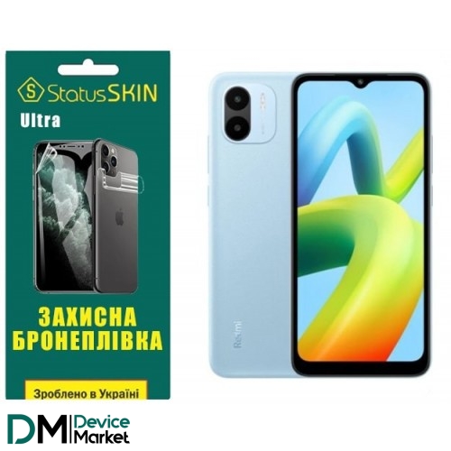 Поліуретанова плівка StatusSKIN Ultra на екран Xiaomi Redmi A1/A2 Глянцева