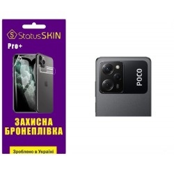 Поліуретанова плівка StatusSKIN Pro+ на камеру Xiaomi Poco X5 Pro 5G Глянцева
