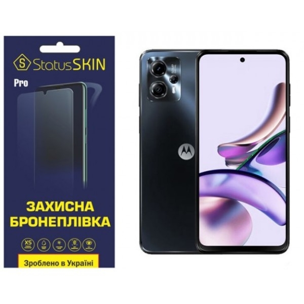 Поліуретанова плівка StatusSKIN Pro на екран Motorola G13 Матова