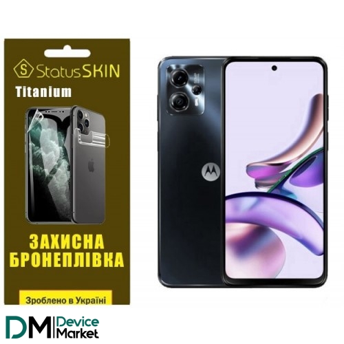 Поліуретанова плівка StatusSKIN Titanium на екран Motorola G13 Глянцева