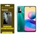 Поліуретанова плівка StatusSKIN Titanium на екран Xiaomi Redmi Note 10 5G/11 SE/Poco M3 Pro Глянцева - Фото 1