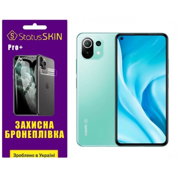 Поліуретанова плівка StatusSKIN Pro+ на екран Xiaomi Mi 11 Lite/11 Lite 5G Матова