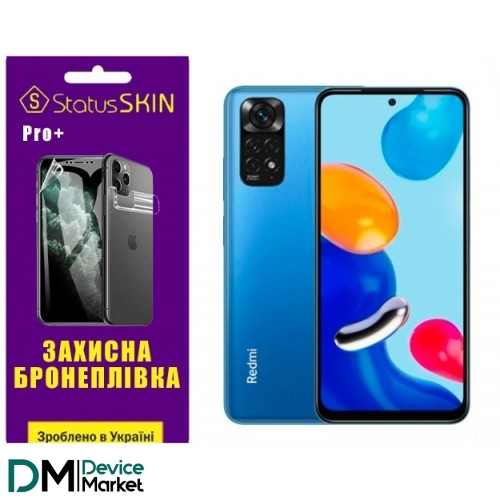 Поліуретанова плівка StatusSKIN Pro+ на екран Xiaomi Redmi Note 11/Note 11s Матова