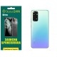 Поліуретанова плівка StatusSKIN Ultra на корпус Xiaomi Redmi Note 11/Note 11s Глянцева - Фото 1