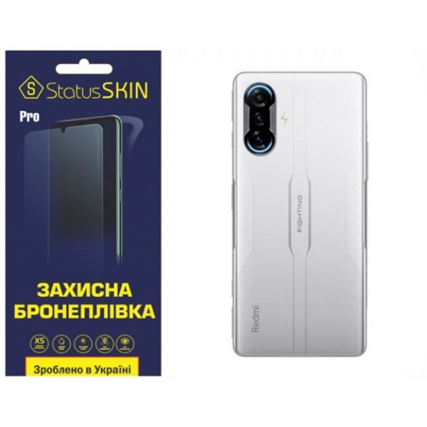 Поліуретанова плівка StatusSKIN Pro на корпус Xiaomi Redmi K40 Gaming Матова