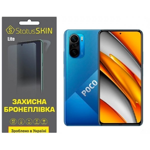 Поліуретанова плівка StatusSKIN Lite на екран Xiaomi Redmi K40/K40 Pro/K40 Pro+/Poco F3/Mi 11i Матова
