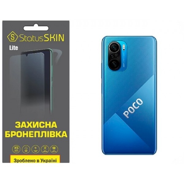 Поліуретанова плівка StatusSKIN Lite на корпус Xiaomi Redmi K40/K40 Pro/K40 Pro+/Poco F3/Mi 11i Матова