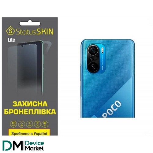 Поліуретанова плівка StatusSKIN Lite на камеру Xiaomi Redmi K40/K40 Pro/K40 Pro+/Poco F3/Mi 11i Глянцева