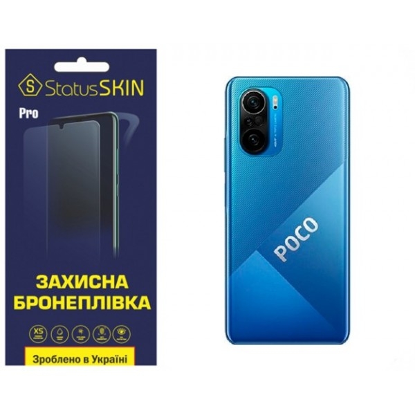 Поліуретанова плівка StatusSKIN Pro на корпус Xiaomi Redmi K40/K40 Pro/K40 Pro+/Poco F3/Mi 11i Матова