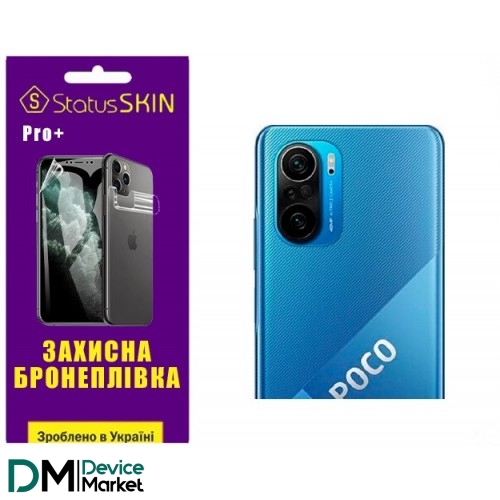 Поліуретанова плівка StatusSKIN Pro+ на камеру Xiaomi Redmi K40/K40 Pro/K40 Pro+/Poco F3/Mi 11i Глянцева