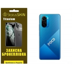 Поліуретанова плівка StatusSKIN Titanium на корпус Xiaomi Redmi K40/K40 Pro/K40 Pro+/Poco F3/Mi 11i Глянцева