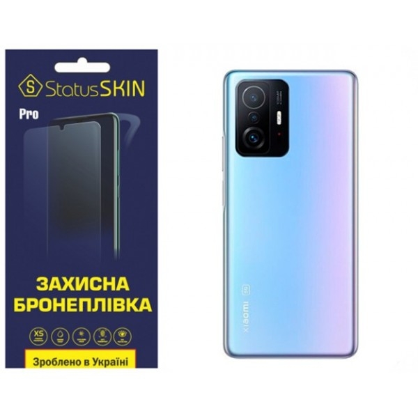 Поліуретанова плівка StatusSKIN Pro на корпус Xiaomi 11T/11T Pro Матова