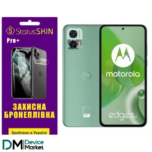 Полиуретановая пленка StatusSKIN Pro+ на экран Motorola Edge 30 Neo Матовая