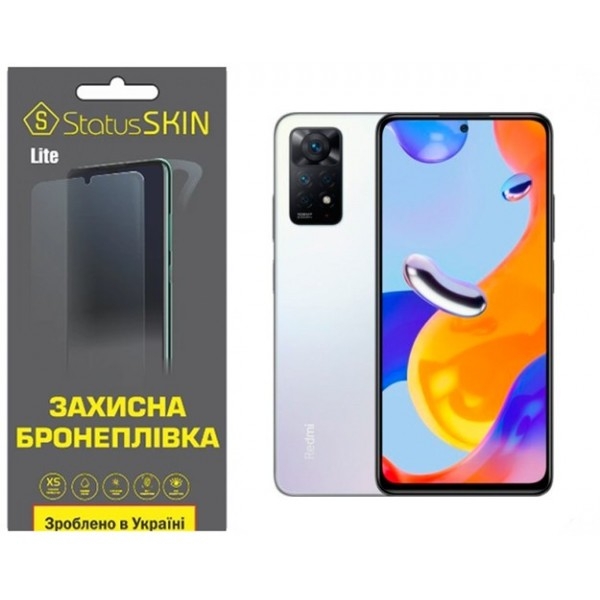Поліуретанова плівка StatusSKIN Lite на екран Xiaomi Redmi Note 11 Pro/11 Pro 5G/11E Pro/12 Pro 4G Матова