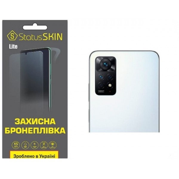 Поліуретанова плівка StatusSKIN Lite на камеру Xiaomi Redmi Note 11 Pro/11 Pro 5G/11E Pro/12 Pro 4G Глянцева