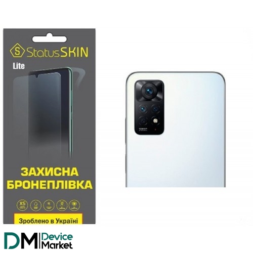Поліуретанова плівка StatusSKIN Lite на камеру Xiaomi Redmi Note 11 Pro/11 Pro 5G/11E Pro/12 Pro 4G Глянцева