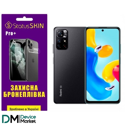 Поліуретанова плівка StatusSKIN Pro+ для Xiaomi Redmi Note 11S 5G Матова