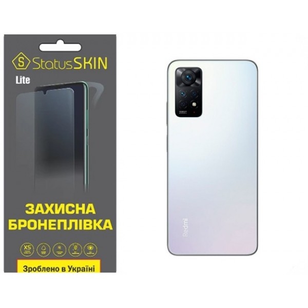 Поліуретанова плівка StatusSKIN Lite на корпус Xiaomi Redmi Note 11 Pro/11 Pro 5G/11E Pro/12 Pro 4G Матова