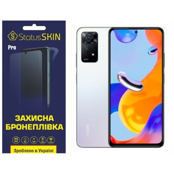Поліуретанова плівка StatusSKIN Pro+ на екран Xiaomi Redmi Note 11 Pro/11 Pro 5G/11E Pro/12 Pro 4G Матова