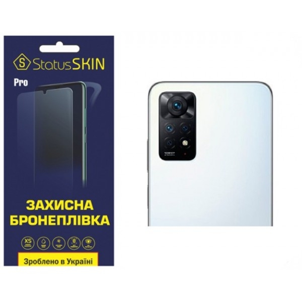 Поліуретанова плівка StatusSKIN Pro на камеру Xiaomi Redmi Note 11 Pro/11 Pro 5G/11E Pro/12 Pro 4G Глянцева