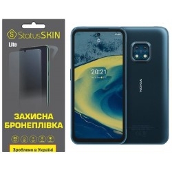 Поліуретанова плівка StatusSKIN Lite на екран Nokia XR20 Глянцева