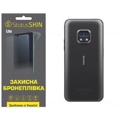 Поліуретанова плівка StatusSKIN Lite на корпус Nokia XR20 Матова