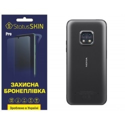 Поліуретанова плівка StatusSKIN Pro на корпус Nokia XR20 Матова